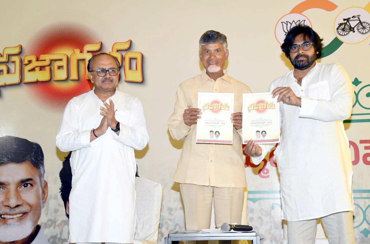 Here are the key points of TDP-JS-BJP manifesto