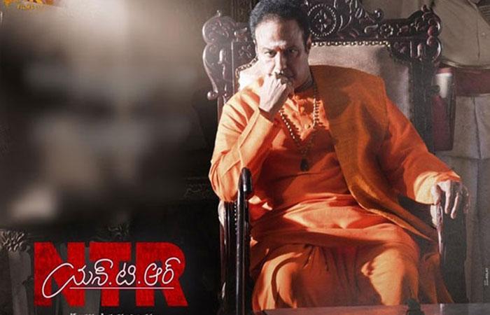 Best Advice: TDP Should Not Use NTR Name