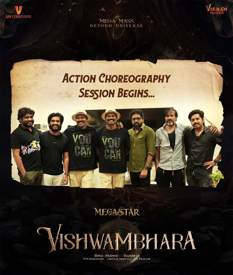 Vishwambhara action sessions started