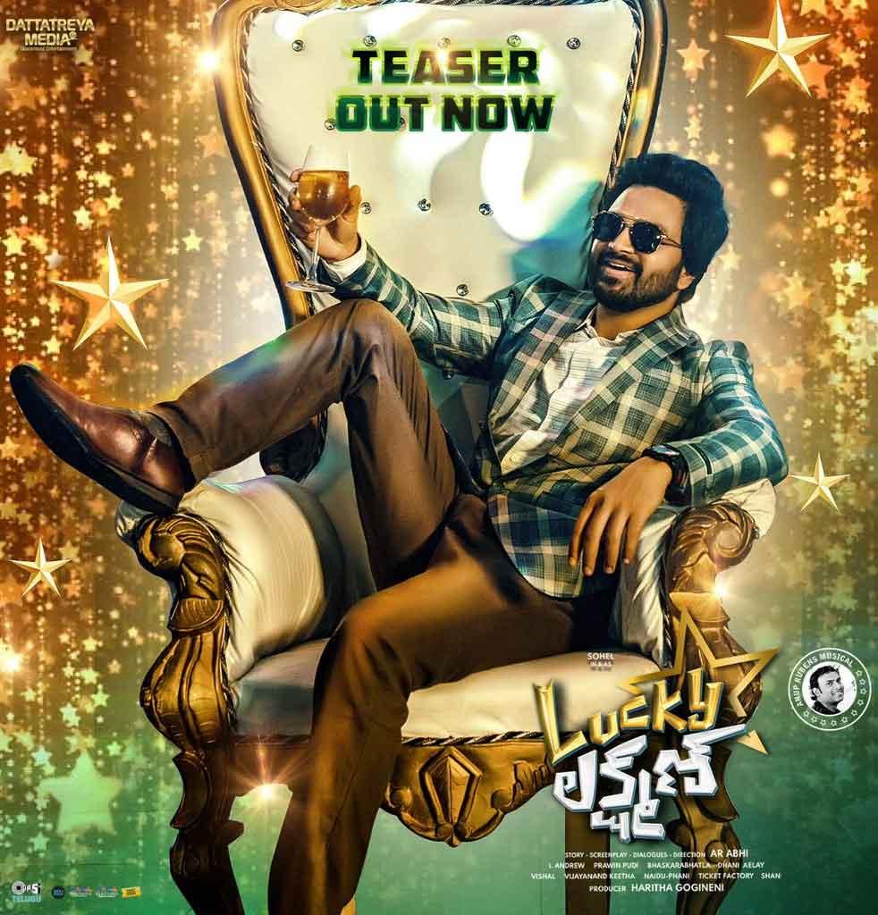 Teaser Review Of Lucky Lakshman Movie