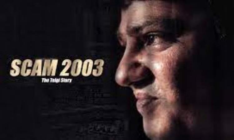 Scam 2003: The Telgi Story Teaser Review