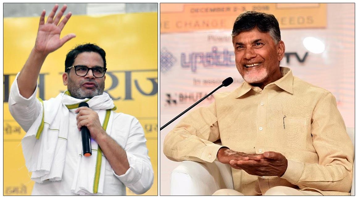 Strategist Prashant Kishor To Collaborate With Chandrababu Naidu