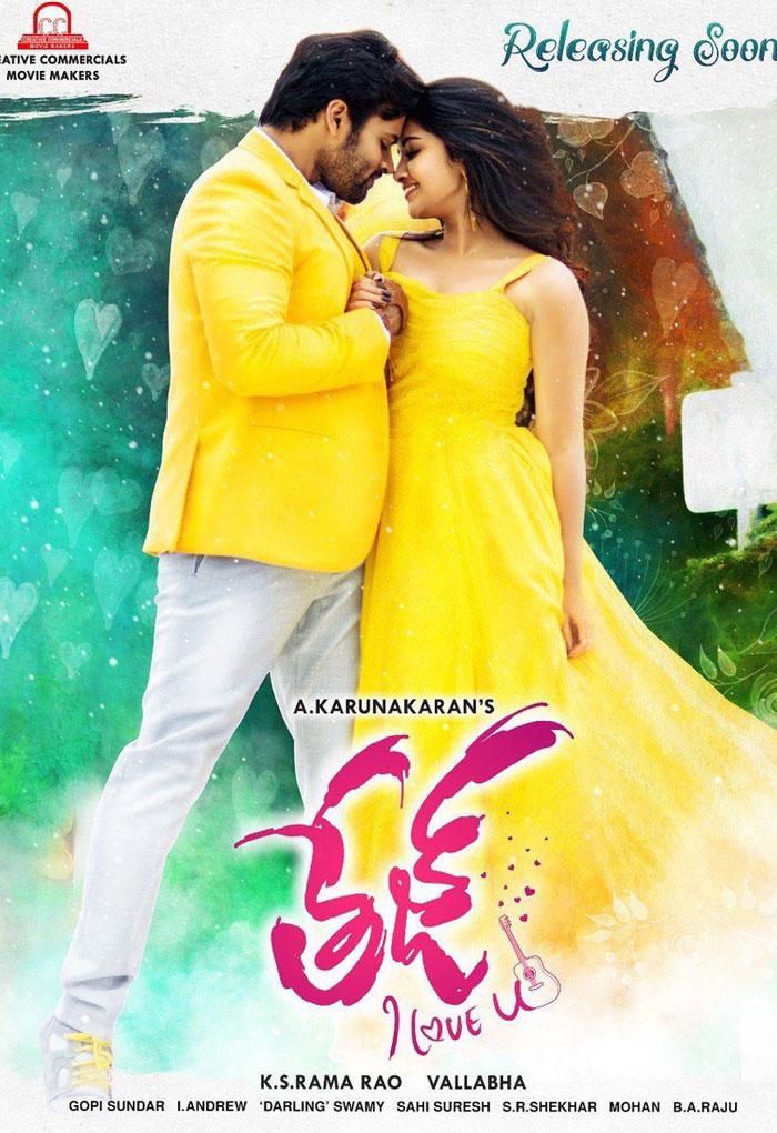 Tej: Andamaina Chandamama Song Report