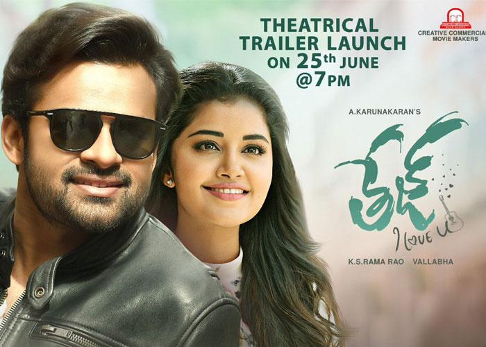 Tej I Love You Trailer Review