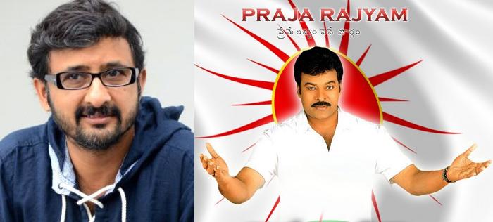 Teja Did Not Spare Chiranjeevi!