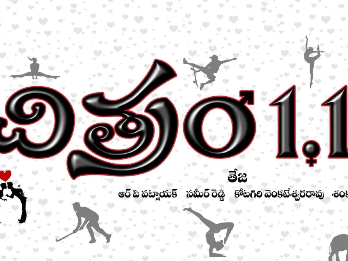 Tarak Nephew, Abhiram In A Sequel?
