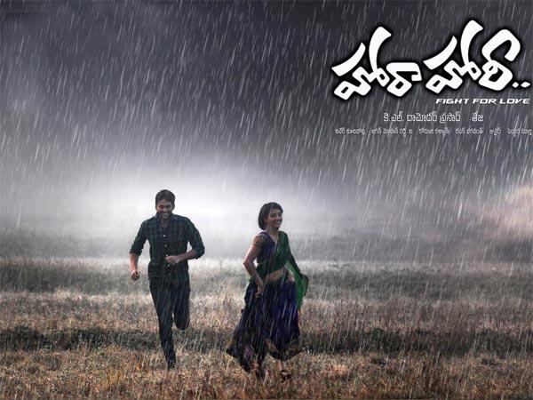 Finally, Teja Finds His Initial Luck!