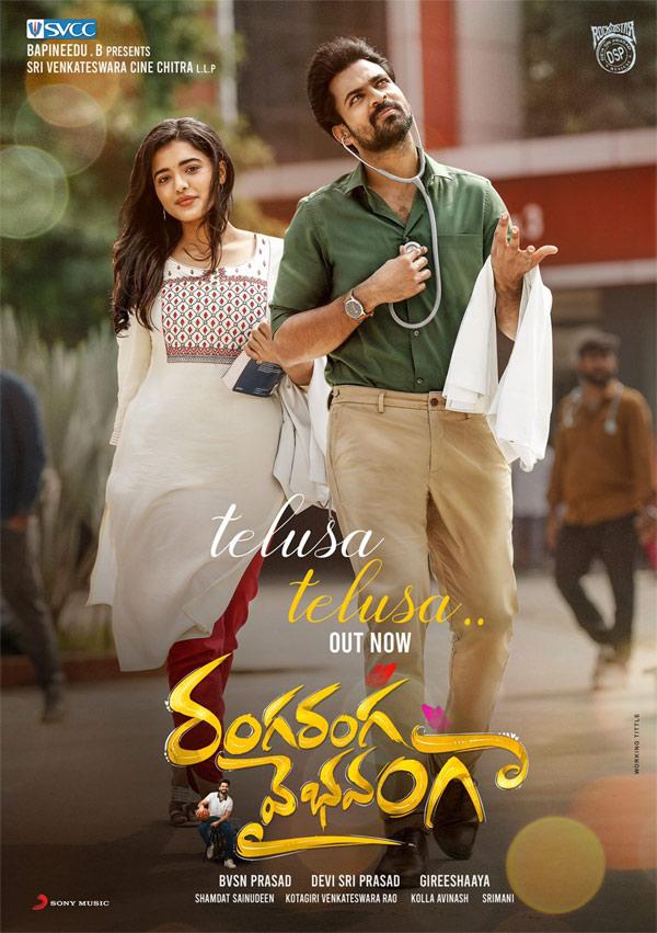 Telusa Telusa from Ranga Ranga Vaibhavanga gives romantic treat
