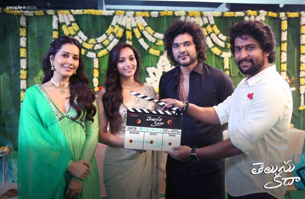 Telusu Kada launched in style