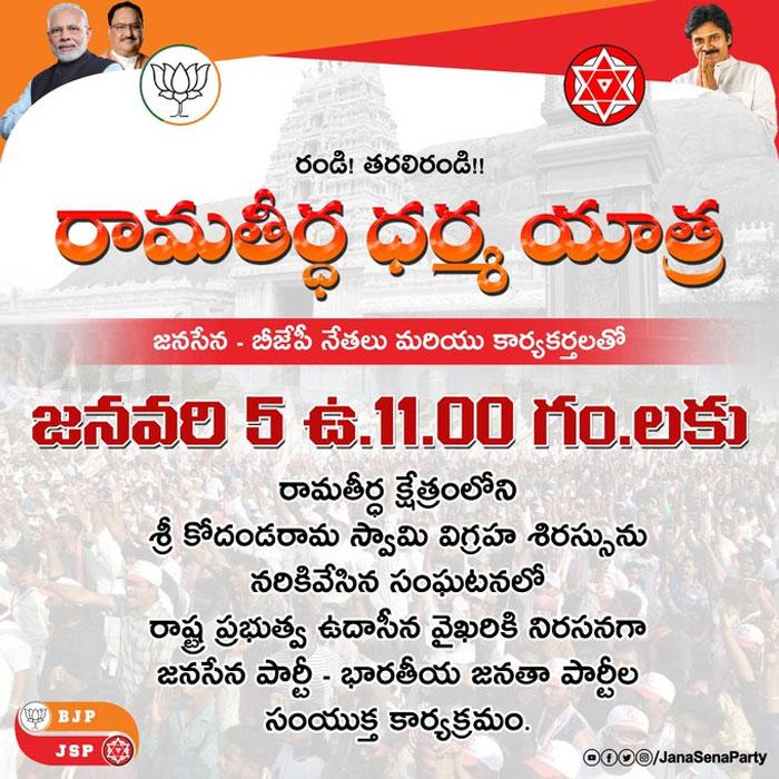Temple Attacks: Pawan Must Attack TDP Also