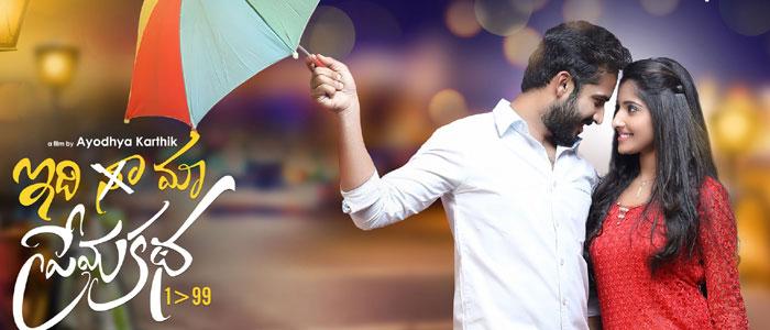Releasing Today: 10 Films to Hit Screens