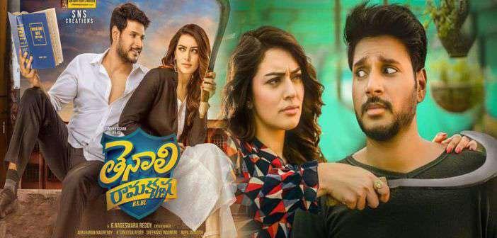 Tenali Ramakrishna Hit for Them!