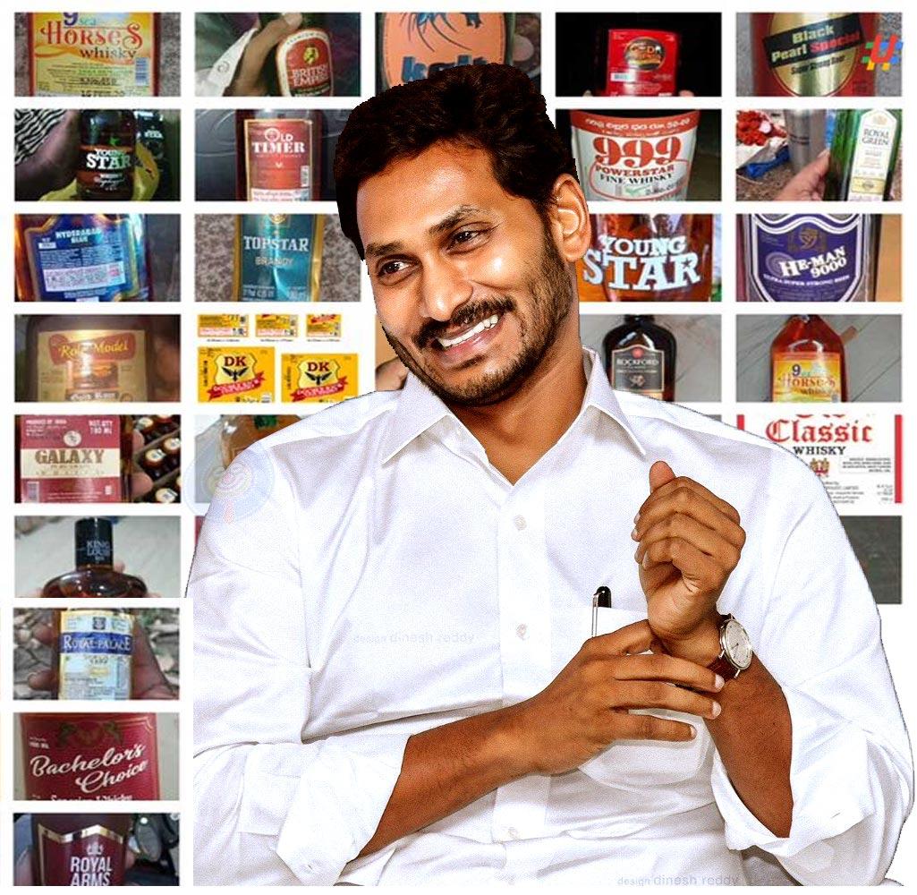 Jagan The Liquor King