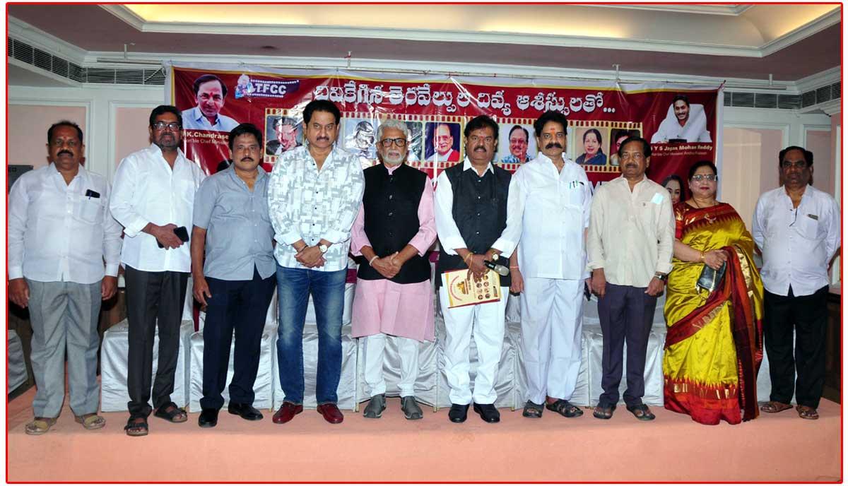 TFCC Nandi Awards to be celebrated grandly