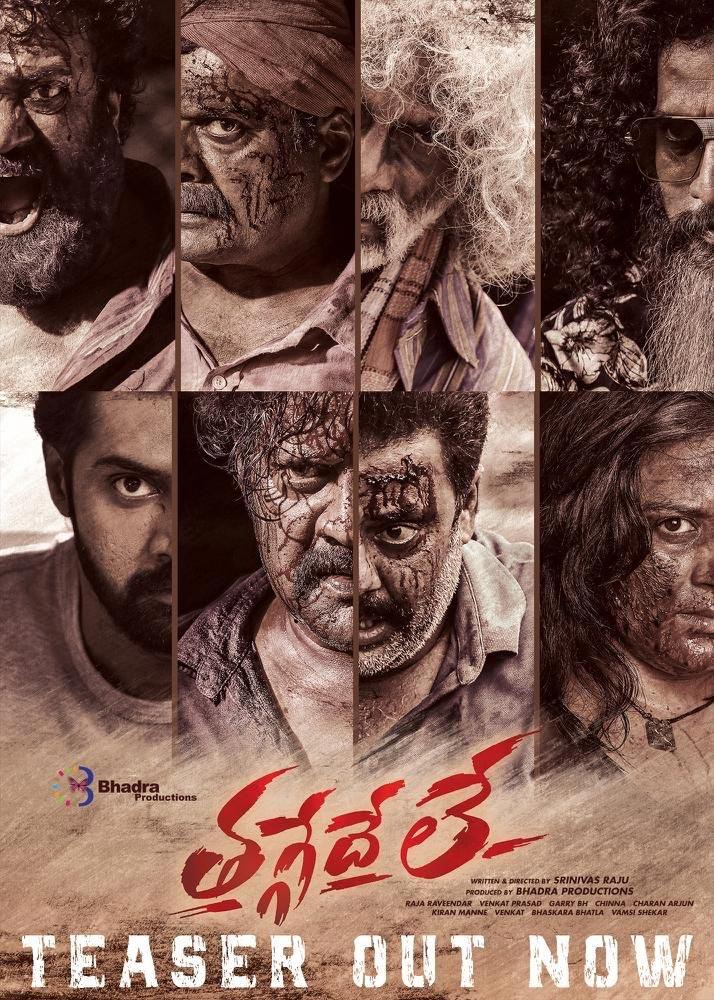Thaggedhe Le teaser entertains with its thrills