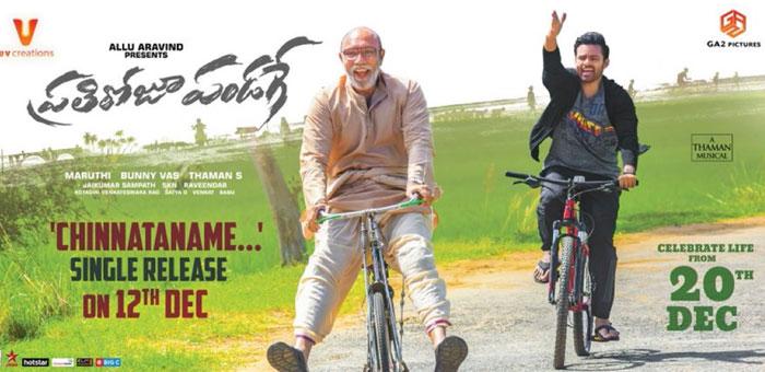 Thaman's Most Favourite Song Tomorrow