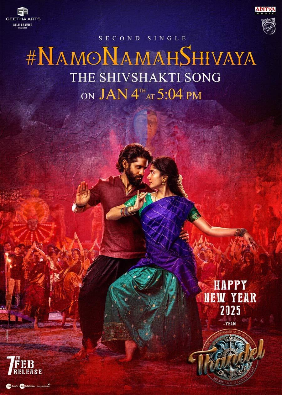 Lord Shiva song from Thandel on this date