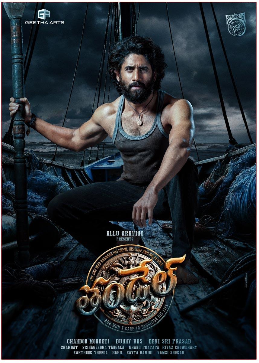 Thandel Intense Sequences In Hyderabad