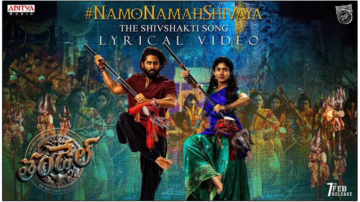 Namo Namah Shivaya From Thandel Released