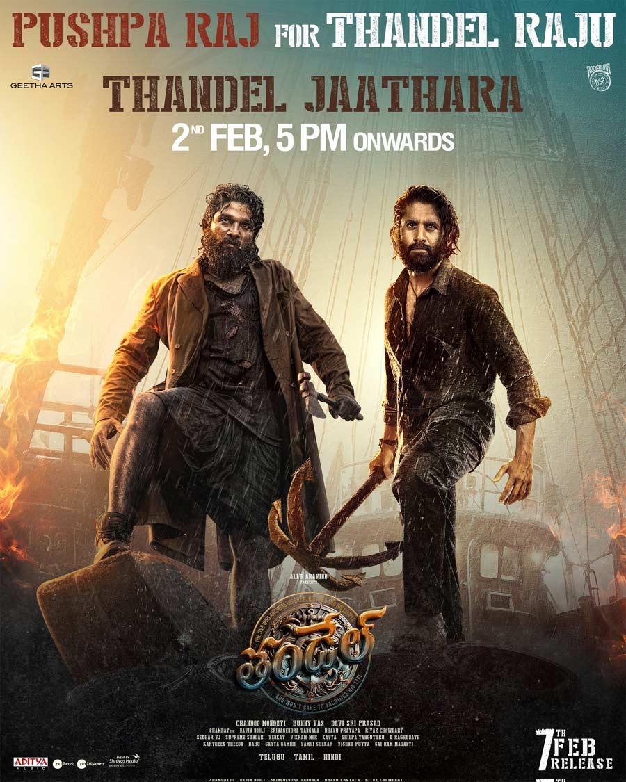 Thandel pre release event stands postponed