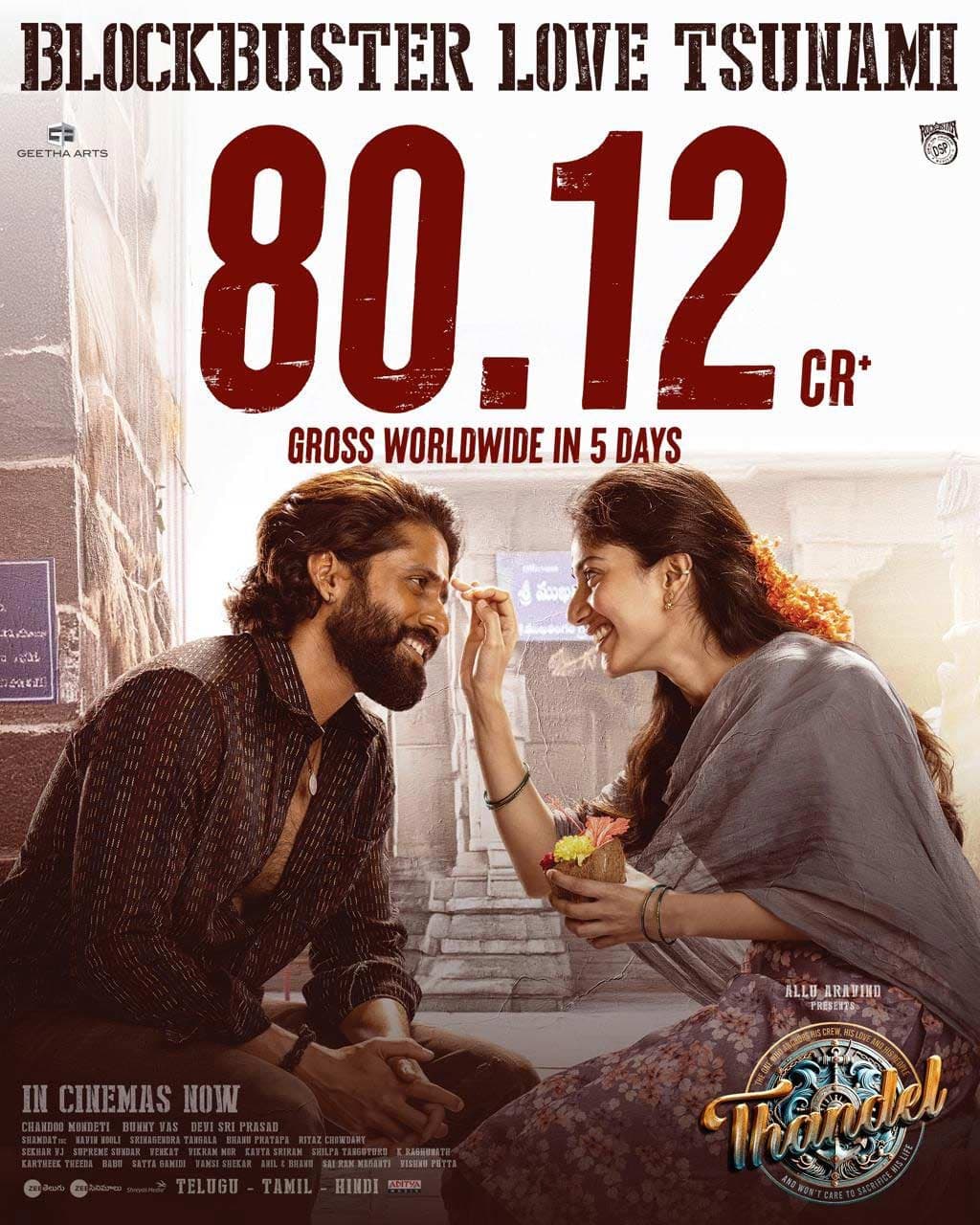 Thandel five days collections out