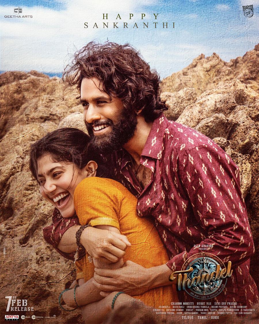 Thandel  makers wish with new poster on Sankranti