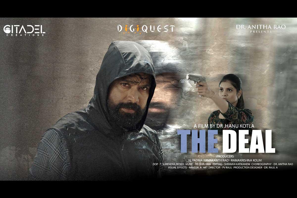 The Deal (2024) Telugu Movie Review