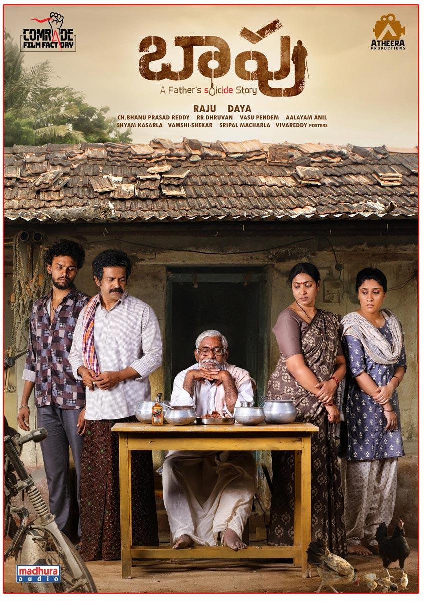 Rana Daggubati Unveils The First Look of Baapu