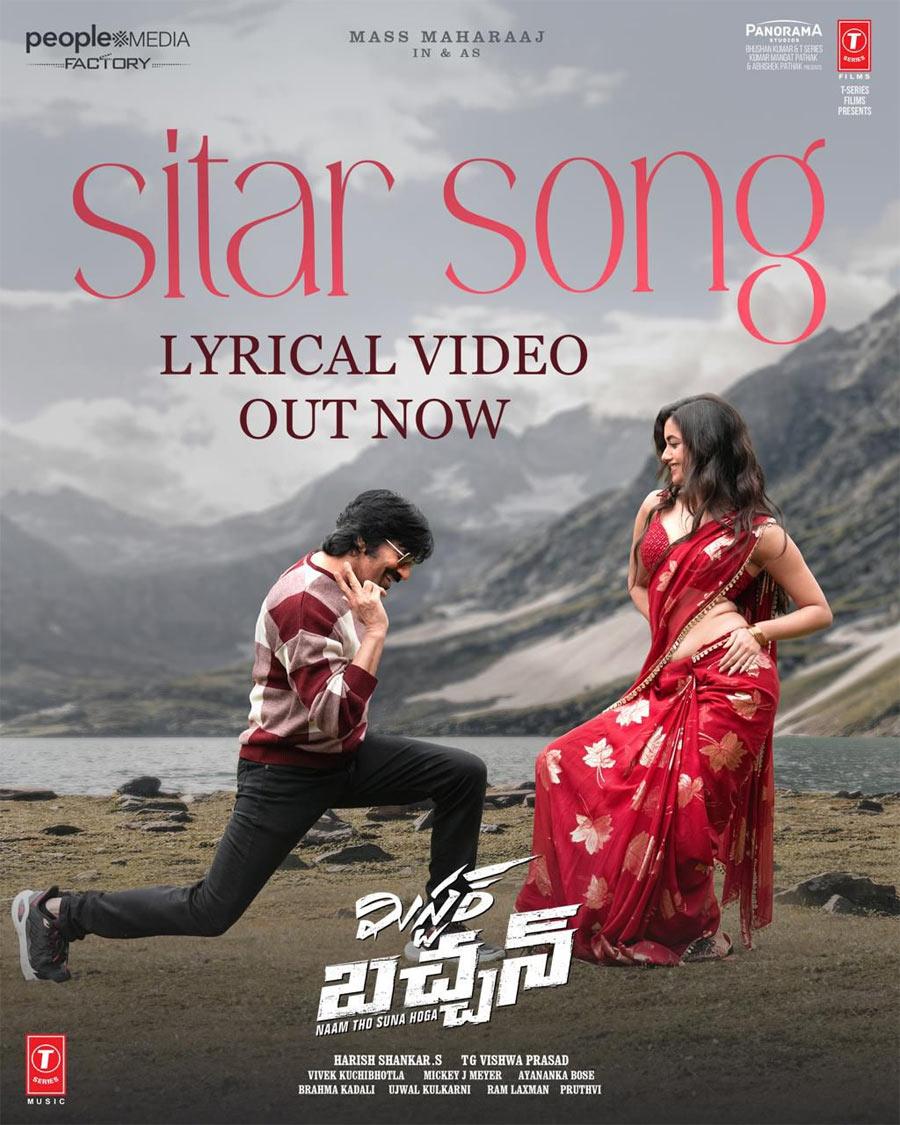 Mr Bachchan First Single Is A Foot tapping Melody