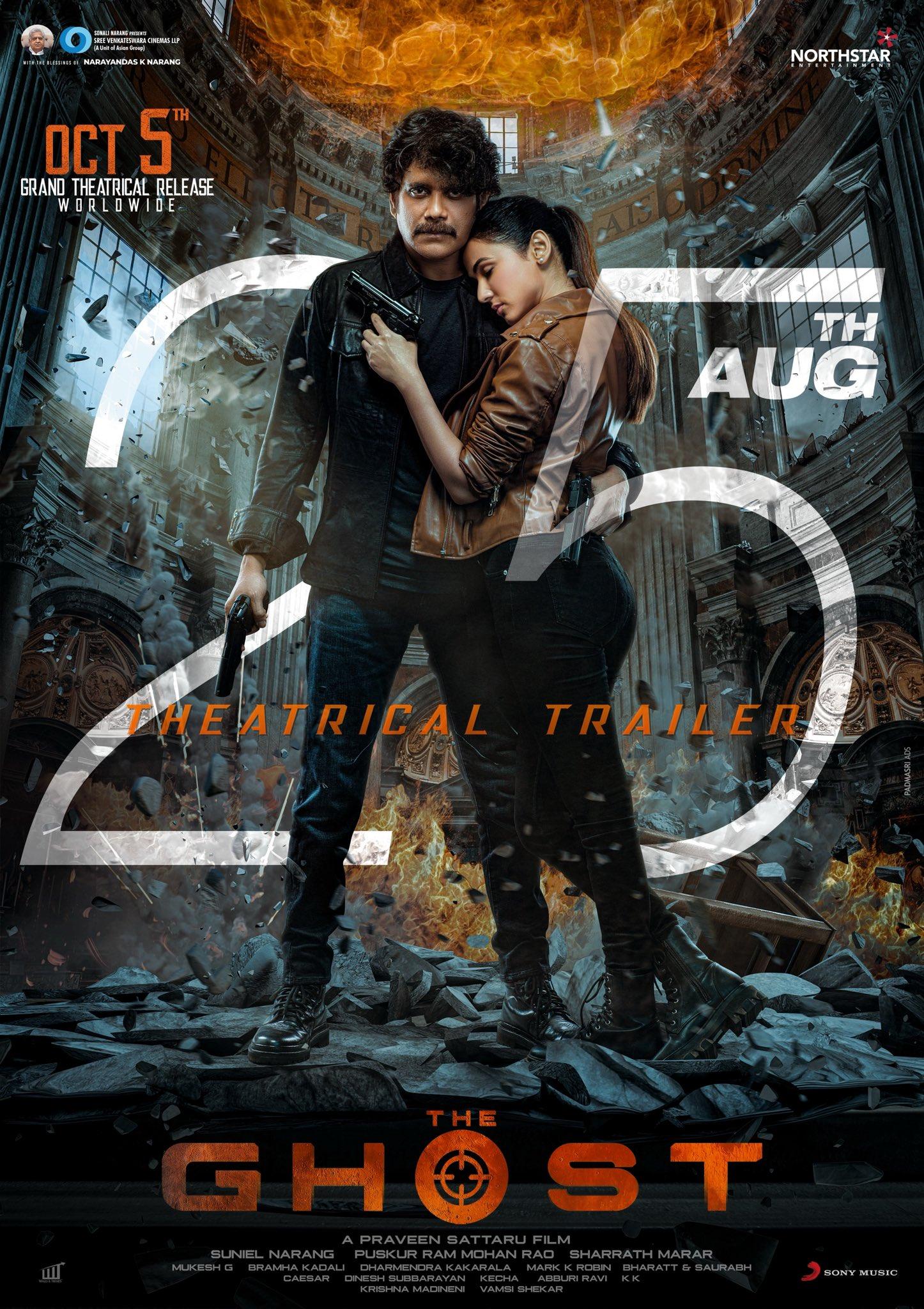 The Ghost theatrical trailer arriving