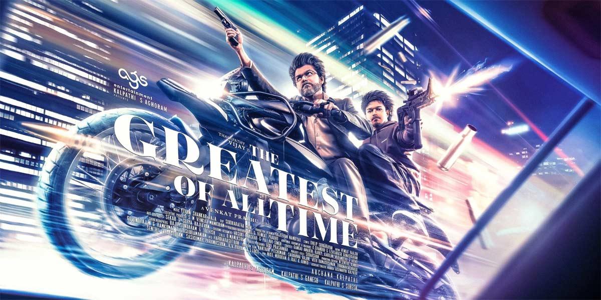 The Greatest of all time: Here is an action packed second poster