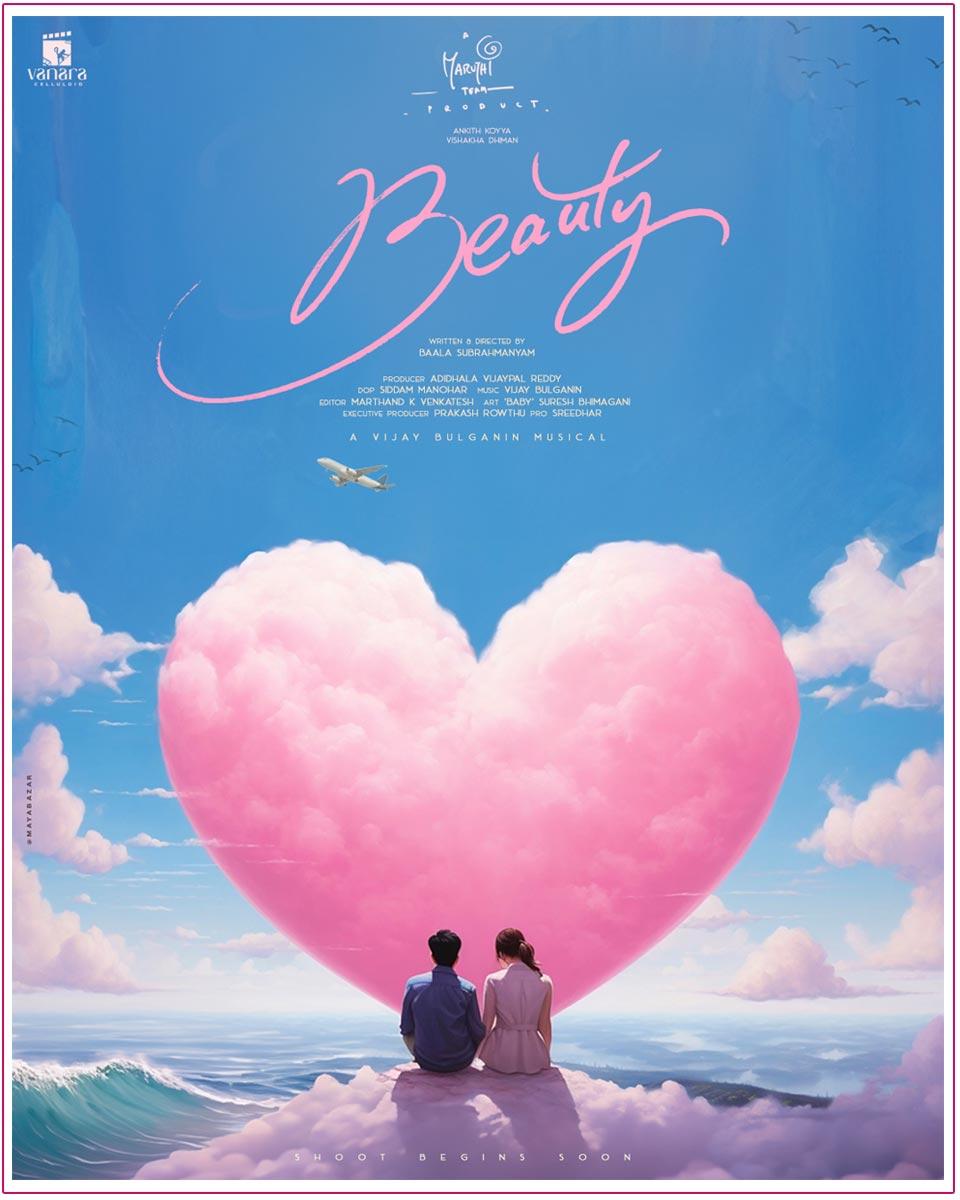 Pleasant Poster Of Beauty Unveiled By Makers