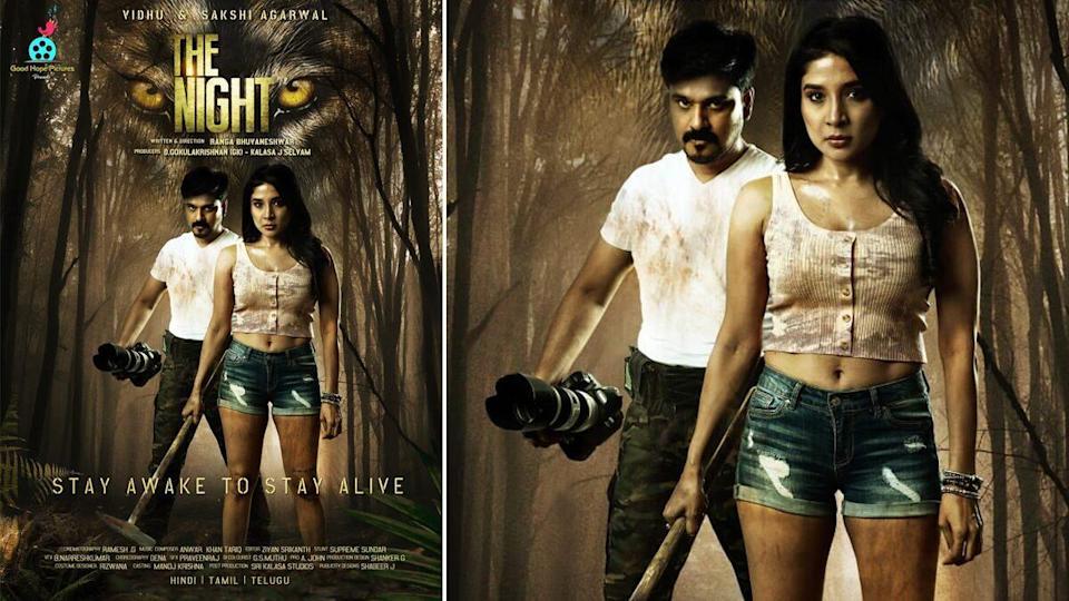 The Night Movie First Look
