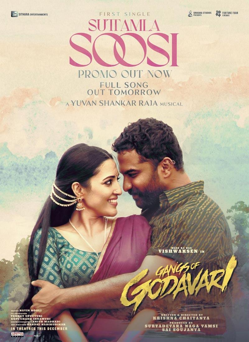 Promo Of First Single From Gangs Of Godavari Is Out