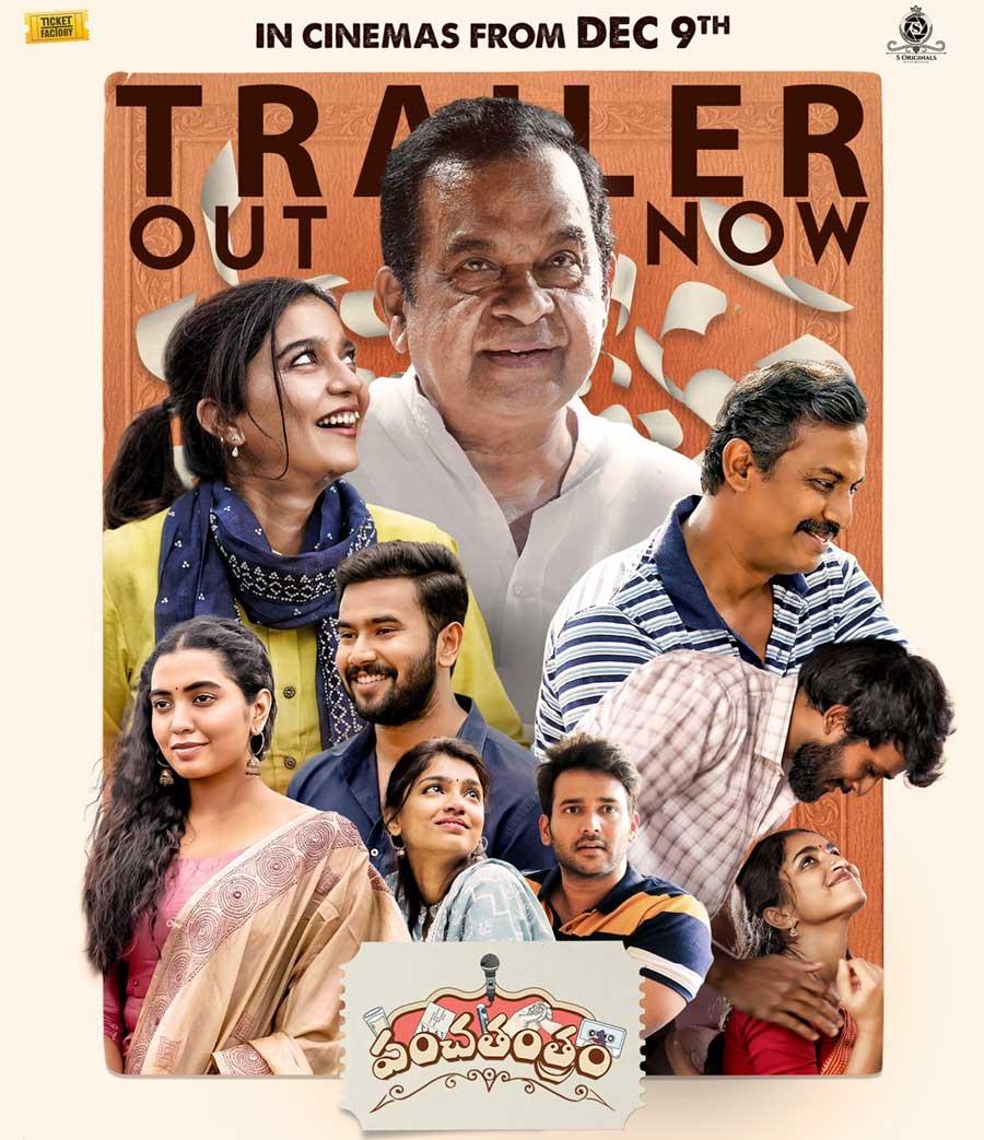 Panchathantram trailer review