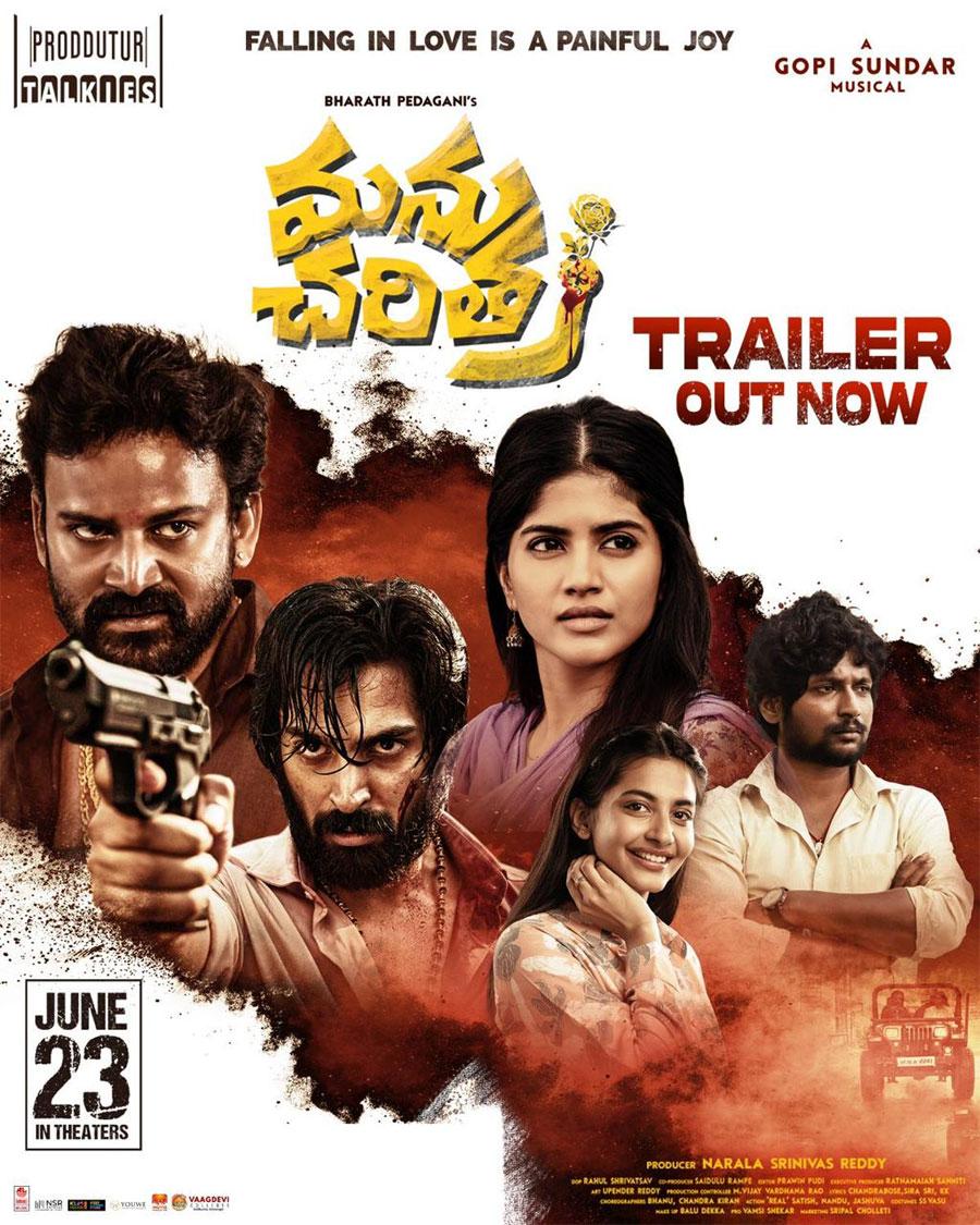 Shiva Kandukuri Manu Charitra Trailer Review