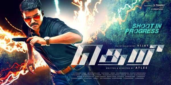 Vijay's 'Theri' Teaser Stupendous Sensation