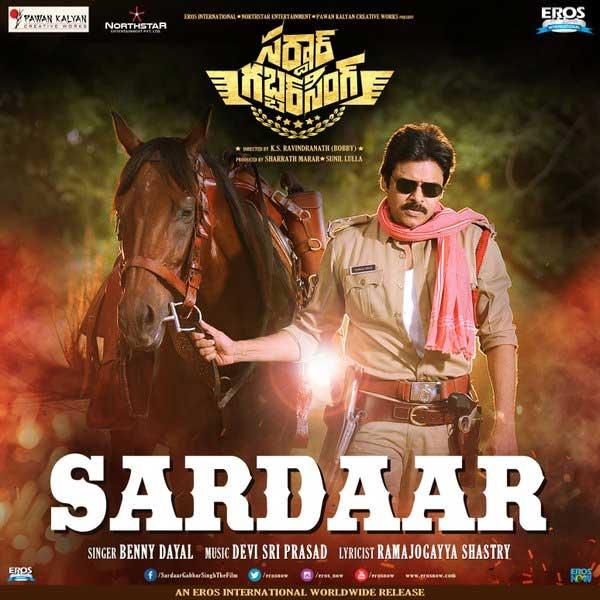 Are They Doing Good to Sardaar?