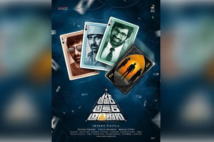 Flop + Flop + Flop: A Hit for AAA?