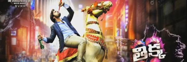 'Thikka' Censor Report
