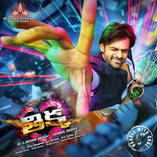 Crazy Aravam Flavor For Thikka!