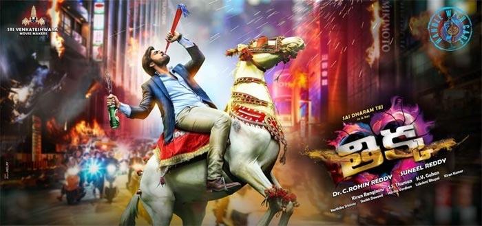 Thikka Teaser Review: Perplex Love