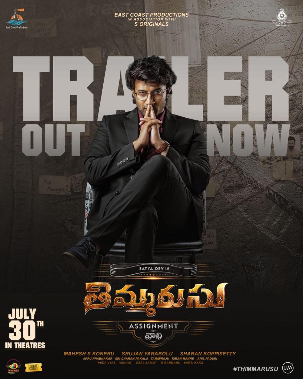 Thimmarasu Trailer Shows Its Power