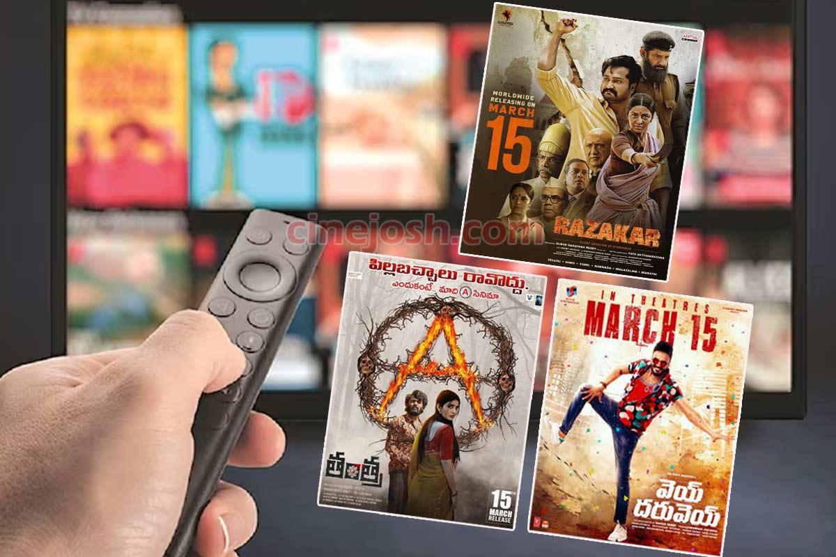 Checkout This Week Latest Releases On OTT From March 11 To 17