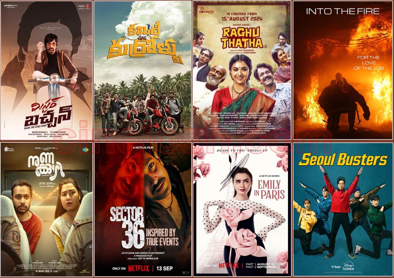 Check-out This Week Releases, September 12