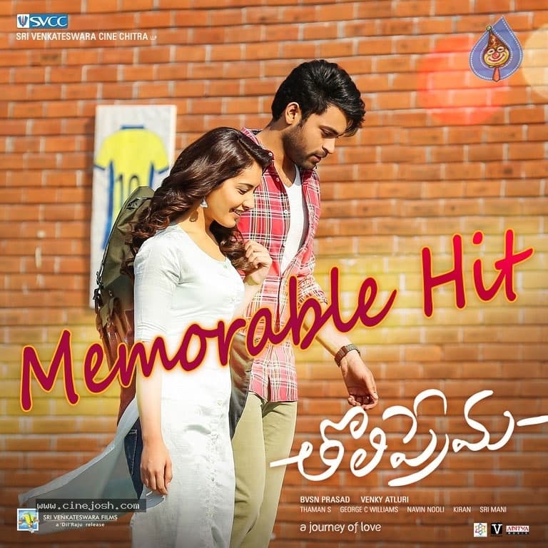 Tholi Prema 1st Day Collections