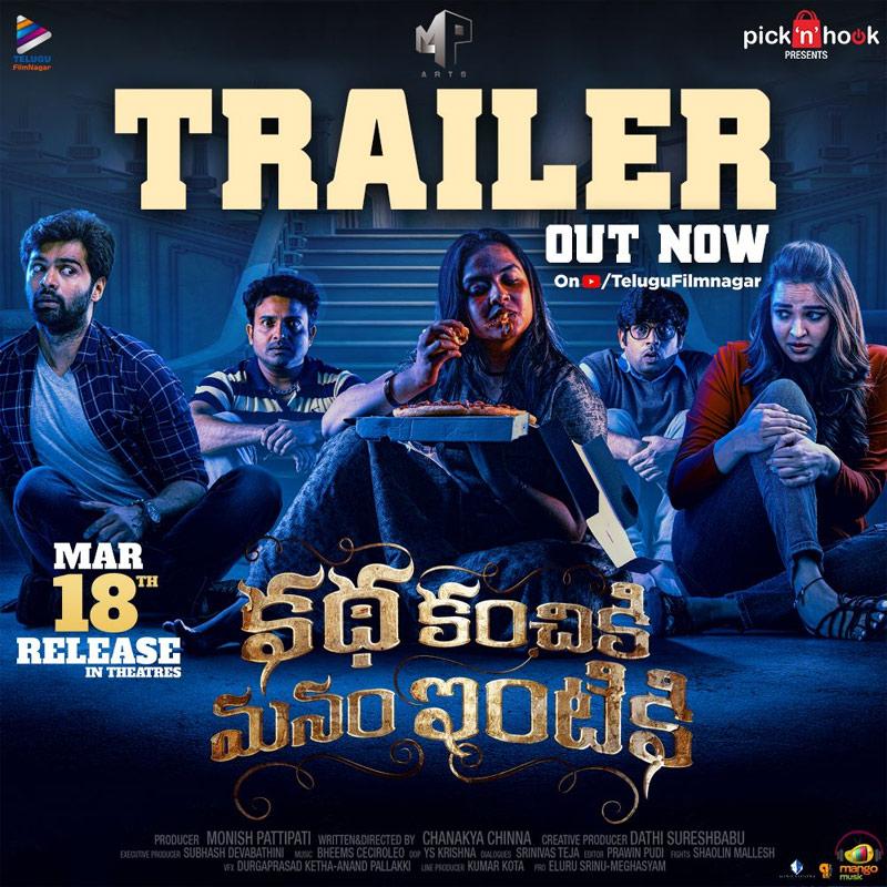 Thrigun's KKMI trailer thrills