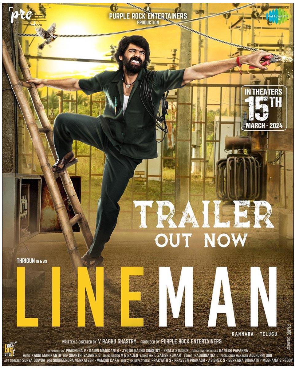 Lineman Trailer Review