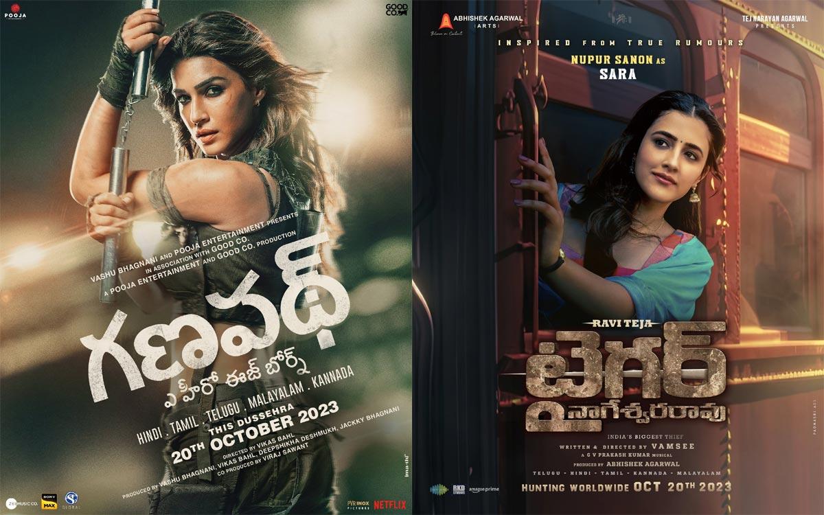 Sanon Sisters Clash At The Box Office