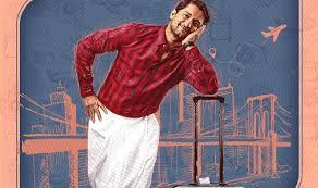 Time ticking for Ante Sundaraniki trailer